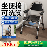 康际老人坐便器可折叠移动马桶病人孕妇家用坐便椅厕所坐便凳KJ6204