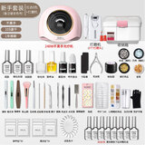薇林（BEVILI COLOR）美甲套装开店全套初学者家用新手做指甲油胶专业工具光疗机专用 【新手四粉+打磨机】 1件 （8色）