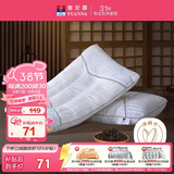 富安娜枕头纯棉颈椎枕决明子草本枕抗菌枕芯茶香舒睡枕单只 74*48cm 白