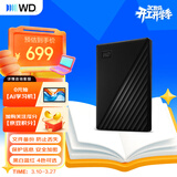 西部数据（WD）移动硬盘1TB USB3.0 My Passport随行版2.5英寸 黑 机械硬盘 笔记本电脑外接 大容量加密 家庭存储