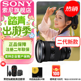 索尼（SONY） 全画幅相机摄像机大三元变焦镜头 【标准变焦】FE24-70mmF2.8 GM二代 官方标配