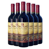 张裕 多名利干红葡萄酒750ml*6 佐餐级赤霞珠 整箱红酒