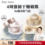 袋鼠妈妈准孕妇专用护肤品小麦补水保湿精华面霜霜+提亮肤色羊初乳素颜霜