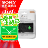 索尼（SONY）适用 索尼数码相机 微单 摄像机的电池 充电器 品牌座充（FZ100）