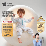 贝肽斯婴儿睡袋恒温胎脂皮儿童分腿睡袋婴幼儿防踢睡衣秋冬中厚 万物XL