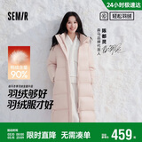 森马（Semir）陈都灵|90绒子羽绒服女25冬长款三防抗静电连帽外套109725113001