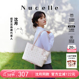纽芝兰（NUCELLE）飞马托特包2026轻奢小众单肩手提大容量通勤女士包38节生日礼物