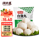 潮夫道白鱼丸250g正宗潮汕手打鱼丸关东煮空气炸锅麻辣烫烧烤火锅食材