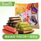 法丽兹夹心曲奇饼干休闲零食多口味混合休闲食品办公室团购礼物210g