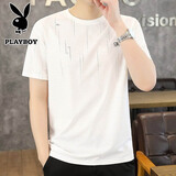 花花公子（PLAYBOY）短袖T恤男士夏季冰丝透气圆领上衣户外休闲潮流T恤 白色 XL