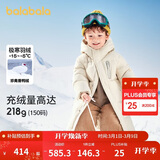 巴拉巴拉儿童羽绒服男童女童外套宝宝冬装童装中长款洋气208424107201