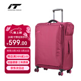 INTERNATIONAL TRAVELLER英国IT拉杆箱托运旅行箱万向轮超轻行李箱28英寸牛津布软箱1157红