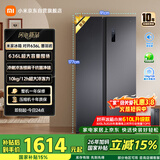 米家小米【610升级款】636L对开门冰箱家用大容量风冷无霜变频节能一级能效BCD-636WKMP国家补贴