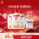 大宝SOD蜜200ml*3乳液面霜男女士润肤补水保湿霜护肤品身体乳