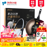 Kitchenart韩国原装进口麦饭石燃气灶不粘炒锅家用无油烟轻便平底加深不粘锅 原装进口炒锅+锅盖 【套盒】 32cm