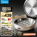 美的（Midea）电饼铛 小钢炮0涂层316L不锈钢电饼档 家庭用40mm超深双面加热 煎饼锅烤肉锅烙饼锅早餐机电煎锅s1