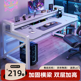 易漫电脑桌电竞桌台式多层家用办公学习写字书桌子显示器增高置物支架