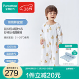 全棉时代婴儿睡袋新生儿防惊跳分腿宝宝儿童纯棉分腿防踢被睡袋春夏四季 四季款-熊熊蜂蜜罐-长袖【前六后四】 110cm衣长（推荐身高115-125cm）