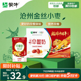 蒙牛早餐奶红枣味牛奶 250ml*16盒 送礼盒装新老包装交替