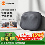 米家小米智能腰部按摩器按摩仪靠垫 肩腿背部颈椎按摩仪器揉捏热敷便携 年货礼盒情人38节送女友礼物 米家智能腰部按摩仪