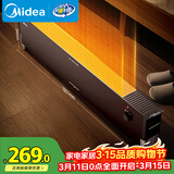 美的（Midea）石墨烯踢脚线/取暖器家用/节能电热电暖器/浴室防水烤火炉/电暖气暖风机/全屋速热移动地暖HDT22YY