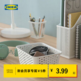 宜家（IKEA）PLOGSVANG普鲁司万储物篮桌面卫生间收纳盒学生宿舍 白色储物篮