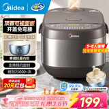 美的（Midea）微压电饭煲电饭锅家用24-5-8人大容量智能预约不粘锅可选青瓷陶瓷内胆款抗菌率99.99%年货好物 青瓷内胆 4L 抗菌率高达99.99%