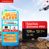 闪迪（SanDisk）128GB TF（MicroSD）内存卡A2 4K V30 U3 C10 至尊超极速移动存储卡 读速200MB/s 写速90MB/s