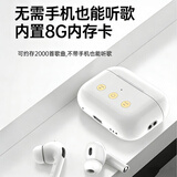 卢登蓝牙耳机可插卡带内存tws双耳真无线运动跑步可存歌曲mp3一体式32G可切模式文件定制音乐入耳式 自带8G内存可定制歌曲【白色】