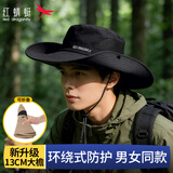 RED DRAGONFLY防晒帽子男士夏季户外登山大檐遮阳渔夫帽防紫外线牛仔太阳帽子女