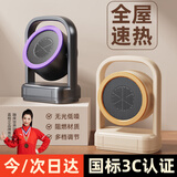 嘉柏兰【国标3C认证】取暖器桌面暖风机办公室电暖器家用电暖气小型电暖风迷你热风机学生桌面取暖电器 【米白色】3C认证+多档加热+过热保护