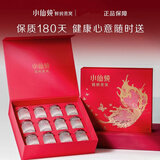 小仙炖精炖燕窝40g*12瓶轻享礼盒即食营养品燕窝礼盒装送妈妈长辈营养品 低糖款 40g*12瓶 礼盒+礼袋