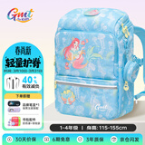 Gmt for kids儿童书包小学生轻便护脊减负双肩包大容量礼物1-4年级女星光人鱼
