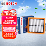 博世（BOSCH）空气滤芯滤清器2963大众朗逸朗行宝来桑塔纳捷达高尔夫7速腾POLO