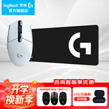 罗技（G） G304无线鼠标游戏电竞吃鸡宏编程轻巧便携逻辑中小手英雄联盟三角洲吃鸡FPS送男友女生生日礼物 G304白+大G桌垫