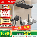 九牧（JOMOO）花洒套装琴键按摩喷枪除垢顶喷水愈精灵淋浴器36668-882/HBS-1