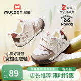 牧童宝宝学步鞋夏款男童软底透气网面卡通熊猫鞋防撞婴儿鞋女童步前鞋 奶咖粉（加绒保暖） 16 鞋内长12.5cm