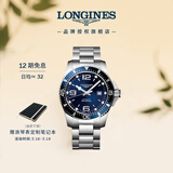 浪琴（LONGINES）瑞士手表 康卡斯潜水系列 男士钢带机械表L38414966