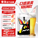 雪花啤酒（Snowbeer）纯9 330ml*24听 口感清爽畅饮 京东自营 送礼