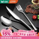 双枪（Suncha）不锈钢牛排刀叉勺西餐餐具加厚加长餐刀勺子叉子三件套刀组合