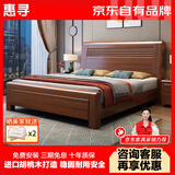 惠寻 京东自有品牌 床新中式全实木实木床1.5米单人床1.8米x2米双人床 床+环保棕垫 1500mm*2000mm框架结构