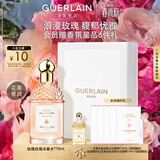 娇兰（Guerlain）花草水语玫瑰玫瑰淡香水75ml香氛化妆品彩妆礼盒生日礼物女送女友