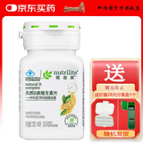 安利纽崔莱国产保健品 天然B族维生素 140片*1瓶 +分装盒