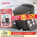 蓓慈(beici)泡脚桶暖膝足浴桶自动加热按摩足浴盆洗脚盆泡脚盆送父母送长辈男女友生日礼物M2