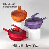 帝伯朗（TIBORANG）不粘锅炒锅菲尼雅钛金抗菌炒菜微压多功能通用燃气灶防蒸汽干烧 【两件套】伽罗橙 32cm （炒锅+煎锅） 配 蒸屉+硅胶铲+硅胶垫