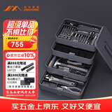 吉米家居电动螺丝刀手动工具隔层收纳家用多功能维修工具箱套装X4-ABID