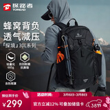 探路者（TOREAD）登山背包户外徒步旅行包轻便环保30L大容量减压书包 黑色
