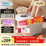 美的（Midea）泡脚桶电动按摩足浴盆加热恒温足疗按摩器洗脚盆熏泡按摩生日礼物送长辈父母女友实用ZL206