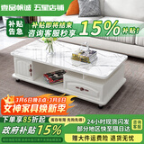 壹品帆诚【24小时闪发】茶几客厅简约茶几电视柜组合套装客厅茶几 1M暖白色+白色大理石纹玻璃 钢化玻璃桌面