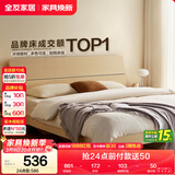 全友家居 现代简约原木风主卧室床1.5米x2米小户型双人家用高脚床